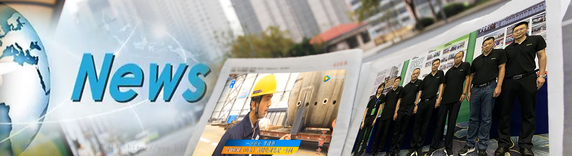 news Wenrui Machinery(Shandong)co.,Ltd