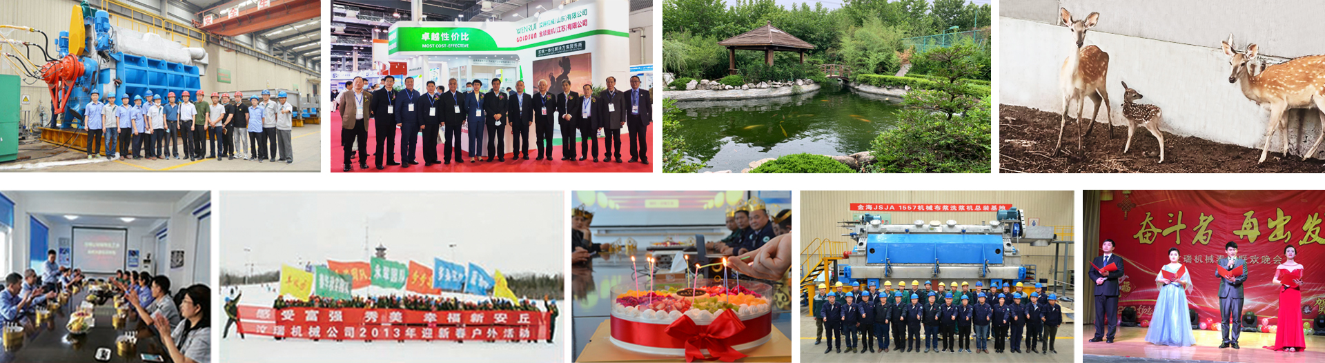 Activités et scènes de l'entreprise Wenrui - Rejoignez Wenrui