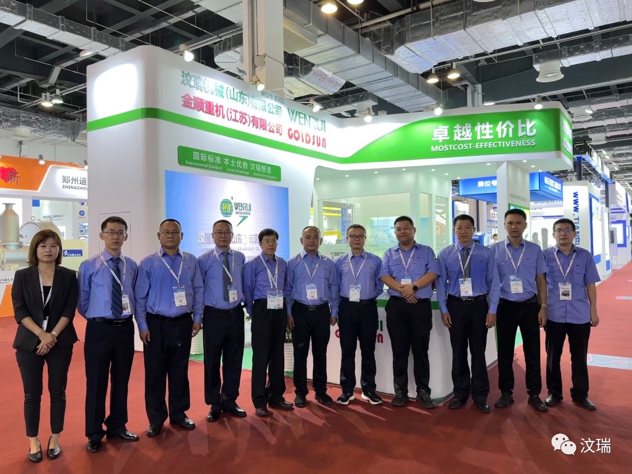 聚焦聚力高质量发展，创新革新双碳新技术——汶瑞亮相2023中国国际造纸科技展览会