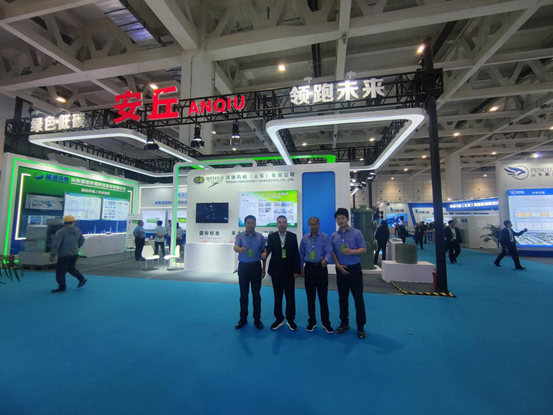 汶瑞机械参展第九届绿色环保产业国际博览会